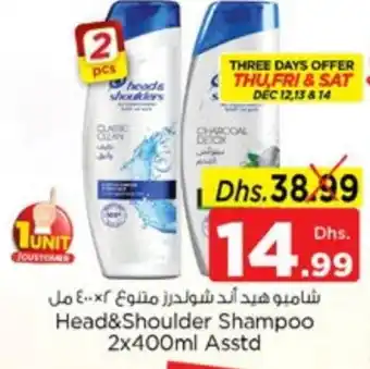 Nesto HEAD & SHOULDERS Shampoo / Conditioner offer