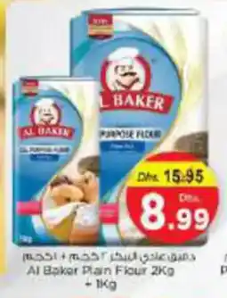 Nesto Al baker Plain Flour offer