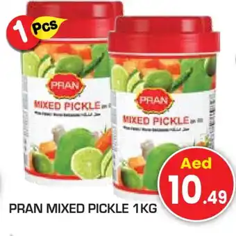 Baniyas Spike Hypermarket PRAN Pickle offer