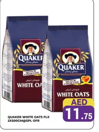 Kerala Hypermarket QUAKER Oats offer