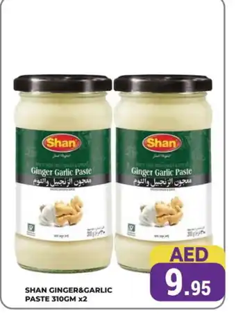 Kerala Hypermarket SHAN Garlic Paste offer