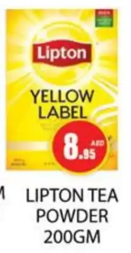 Zain Hypermarket Lipton Tea Powder offer