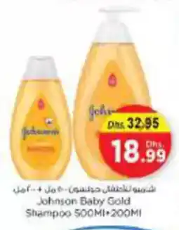 Nesto Johnson Baby Gold Shampoo offer