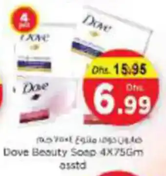 Nesto Dove Beauty Soap offer