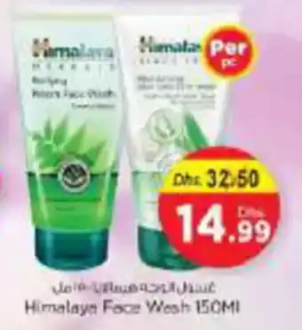 Nesto Himalaya Face Wesh offer