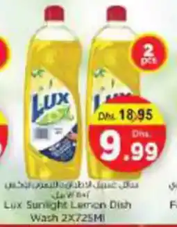 Nesto Lux Sunlight Lemon Dish Wash offer
