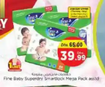 Nesto Fine Baby Superdry Smartlock offer