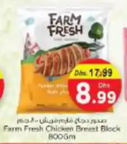 Nesto Farm Fresh Chicken Breast Block offer