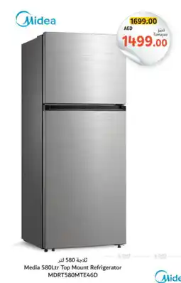 Union Coop Media Top Mount Refrigerator MDRT580MTE46D offer