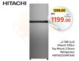 Union Coop Hitachi Top Mount 2 Doors Refrigerator HRTN5255MFXAE offer