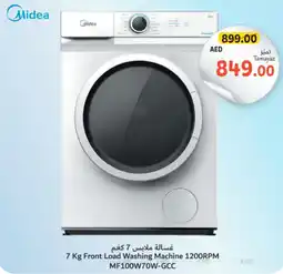 Union Coop 7 Kg Front Load Washing Machine 1200RPM MF100W70W-GCC offer