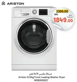 Union Coop Ariston Front Loading Washer Dryer NDB96SGCC offer