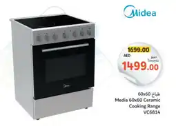 Union Coop Media Ceramic Cooking Range VC6814 offer