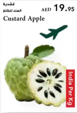 Almaya supermarket Custard Apple offer