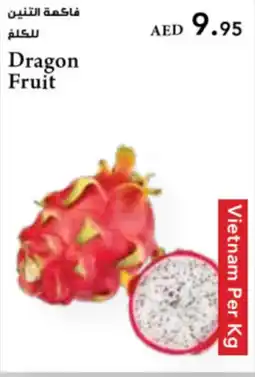 Almaya supermarket Dragon Fruit offer