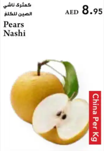 Almaya supermarket Pears Nashi offer