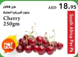 Almaya supermarket Cherry offer