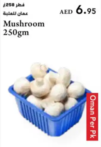 Almaya supermarket Mushroom offer