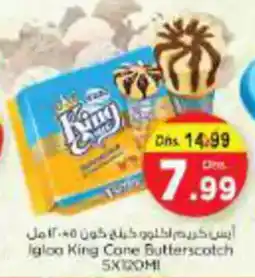 Nesto Igloo King Cone Butterscotch offer