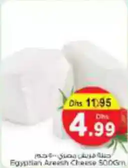 Nesto Egyptian Areesh Cheese offer