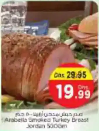Nesto Arabella Smoked Turkey Breast Jordan offer