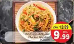Nesto Chicken Noodles offer