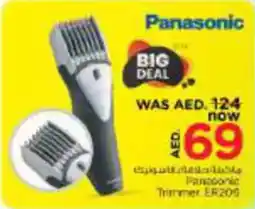 Nesto Panasonic Trimmer offer