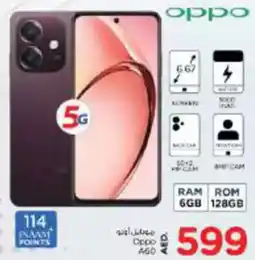 Nesto Oppo A60 offer