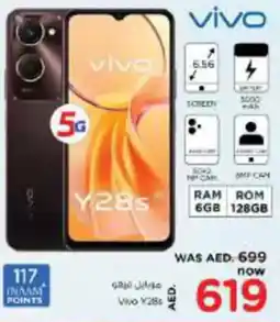 Nesto Vivo Y28s offer