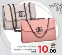 Nesto Women's Shoulder Bag asstd offer