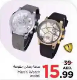 Nesto Men's Watch asstd offer