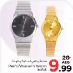 Nesto Men's / Women's Watch asstd offer