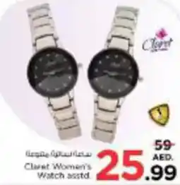 Nesto Claret Women's Watch asstd offer