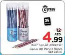 Nesto G Plus HB Pencil set asstd offer