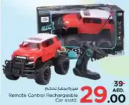 Nesto Remote Control Rechargeable car asstd offer