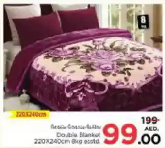 Nesto Double Blanket asstd. offer
