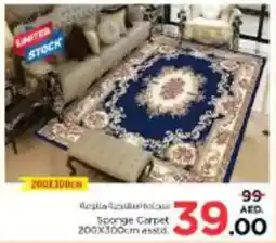 Nesto Sponge Carpet asstd offer