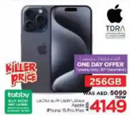 Nesto Apple iPhone 15 Pro Max offer