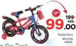 Nesto Bicycle asstd offer