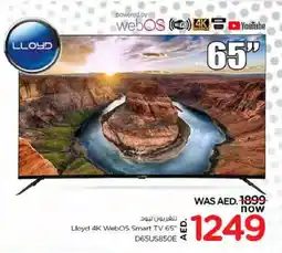 Nesto LLOYD Smart TV offer