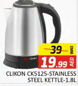 Al Madina CLIKON Kettle offer