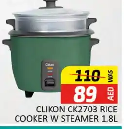 Al Madina CLIKON Rice Cooker offer