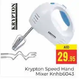 Pasons KRYPTON Mixer / Grinder offer