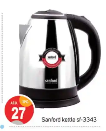 Talal Market SANFORD Kettle offer