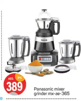 Talal Market PANASONIC Mixer / Grinder offer