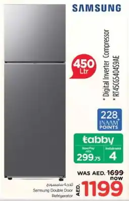 Nesto SAMSUNG Refrigerator offer