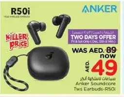 Nesto Anker Earphone offer