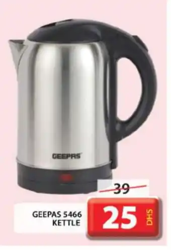 Grand Hyper Market GEEPAS Kettle offer