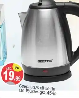 Talal Market GEEPAS Kettle offer