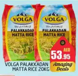 Pasons VOLGA Matta Rice offer